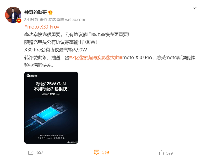 华为手机充电慢的原因和解决方法，华为手机充电慢怎么办（为什么手机换个充电器）