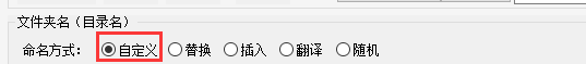 文件夹无法重命名，文件或文件夹无法重命名的解决办法（文件夹名如何自定义重命名）