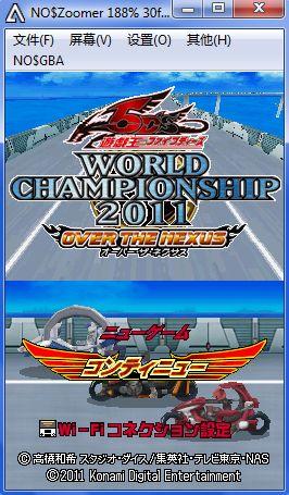 nds中文游戏，nds中文游戏佳作推荐（盘点NDS时期最经典的游戏王）