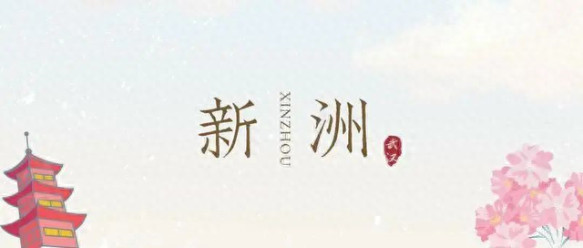 一起森呼吸健步走，道观河景区上新