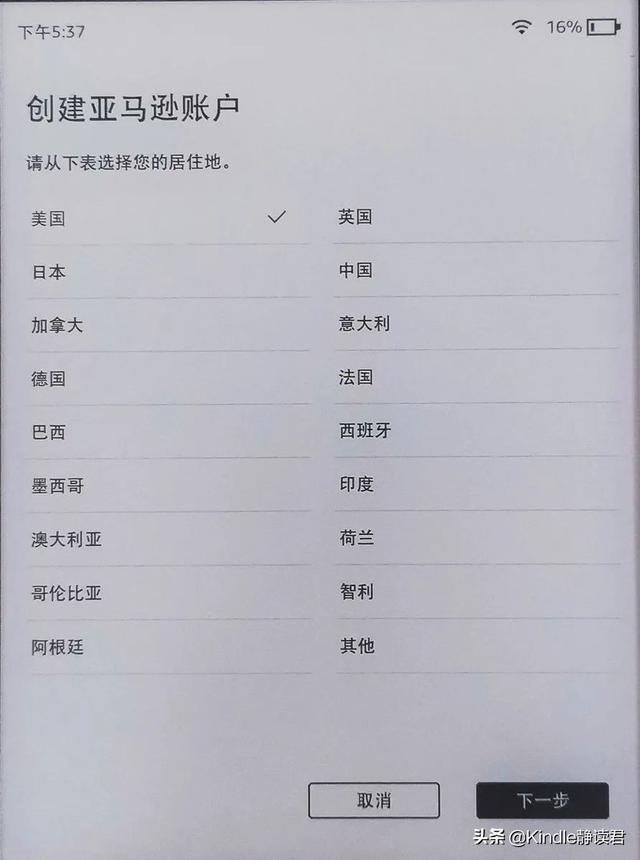 kindle怎么下载电子书，kindle如何看书不花钱（Kindle中国电子书店关闭后）