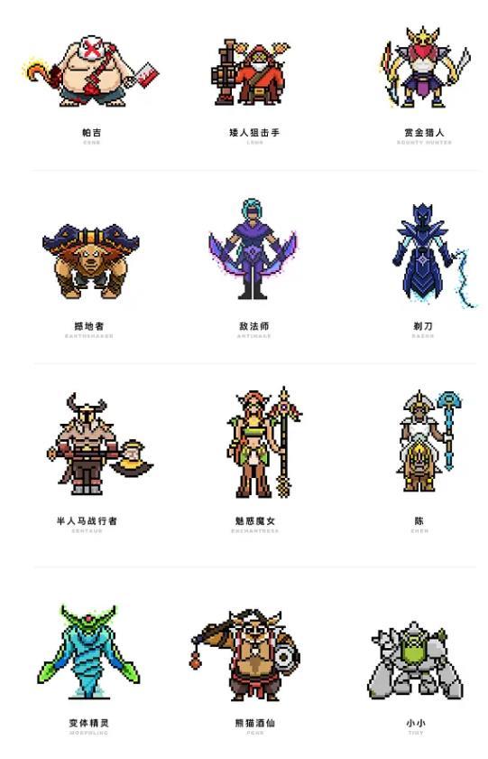 dota2英雄大全图鉴介绍（了解dota2英雄出场顺序）