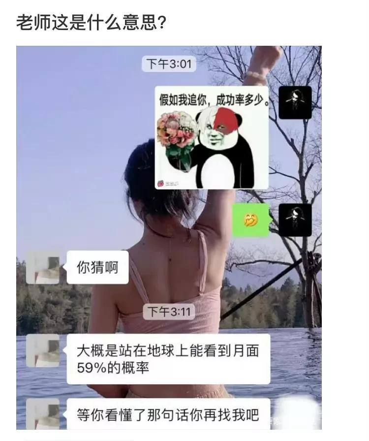 洋气点的家庭微信群名(带有诗意的家族名字)