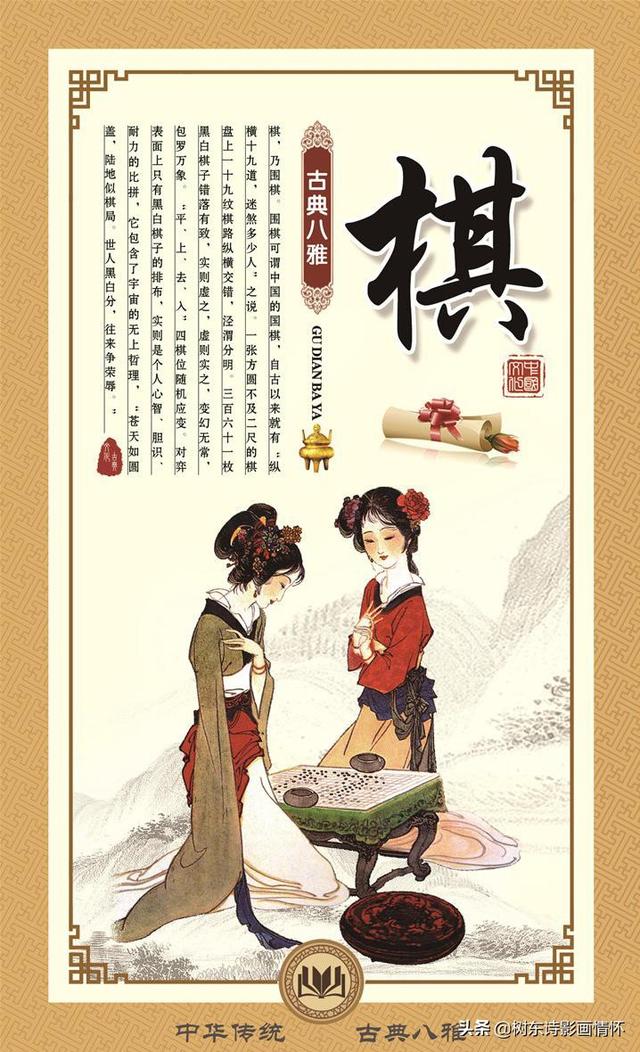 雅人四好指的是什么，雅人四好指的是什么意思（雅人四好指的是什么呀）