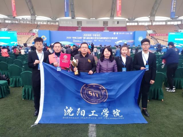 沈阳工学院怎么样好不好，沈阳工学院怎么样，好不好（辽宁这所大学“发展神速”）