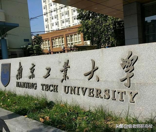 东北重型机械学院，中国八大重型机械厂（这五所双非大学实力不输211）