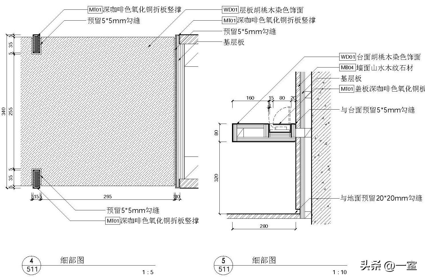 节点图怎么看(大样图是从哪个方向看的)插图(10)