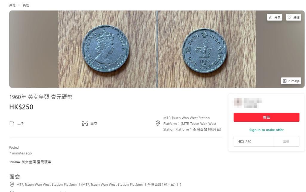 50港币(250亿港币是多少人民币)"