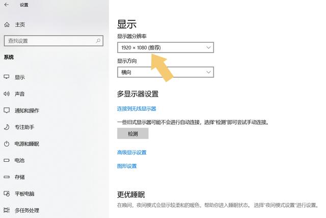 电脑桌面比例突然变大，电脑桌面比例突然变大win7（电脑显示屏<图像>变小了）