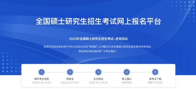户籍类别怎么填写，幼儿户籍类别怎么填写（手把手教你填写考生信息）