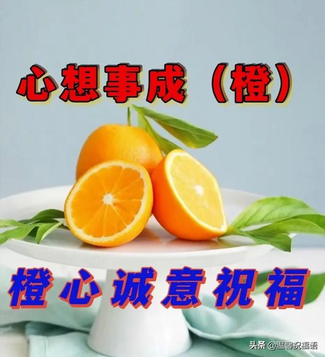 每天工作顺心的祝福语，每天工作顺心的祝福语简短（5月28日每天一清早）