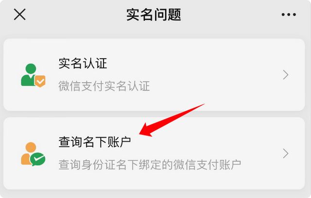 一个身份证可以开几个支付宝，一个身份证可以注册几个支付宝（快来查询一下你身份证绑定了多少微信号、支付宝号吧）