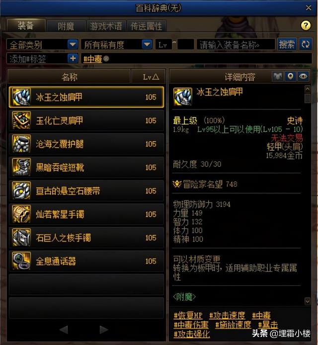 dnf卡片在哪里合成，dnf卡片怎么合成（110级容易忽视的版本小技巧）