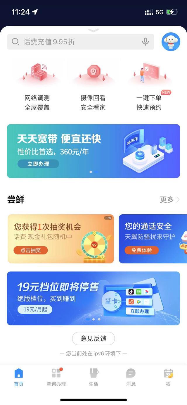 大王卡月租多少(中国移动大王卡)