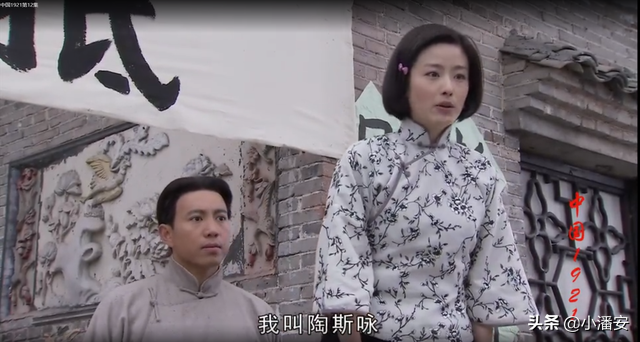 昵昵网名，昵昵微信昵称（江南第一才女陶斯咏）