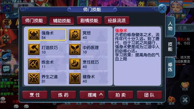 梦幻西游牧场专精攻略2022，梦幻西游：单开如何养号