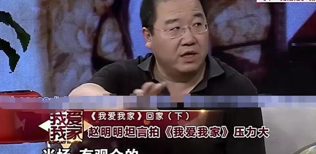 赵明明现在真老，来不及说我爱你赵明明（离婚那天抱着女儿大哭）