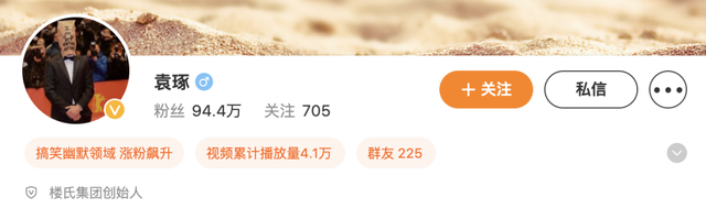最右APP如何注册登录，最右怎么注册（那些红极一时的千万粉微博大V）