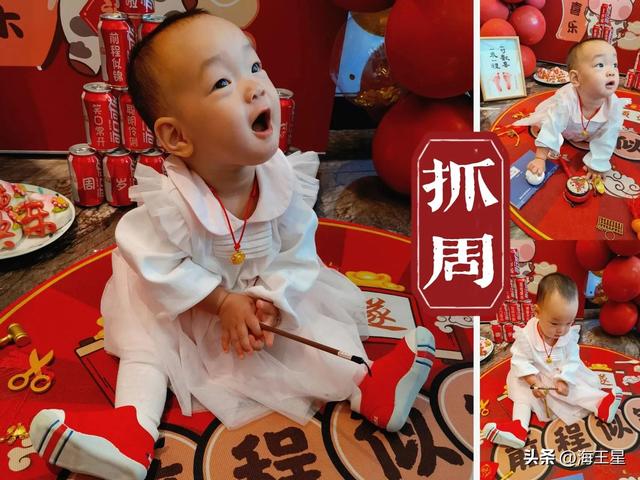 一周岁祝福语简短8字，对宝宝周岁祝福语8字（简约但不失仪式感）