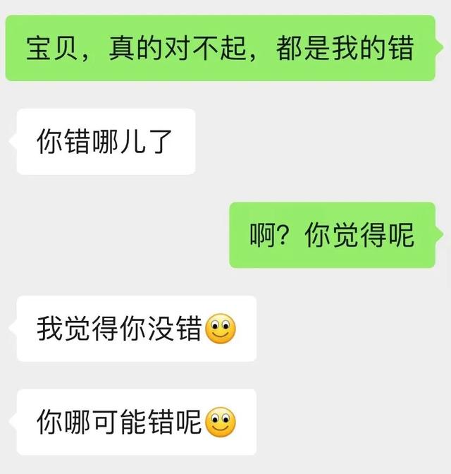 男女朋友吵架后的正确处理方式，男女朋友吵架男生应该怎么做（和女朋友吵架了，如何快速和好）