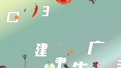 ppt简单动画效果的示例，立马让死板PPT活起来
