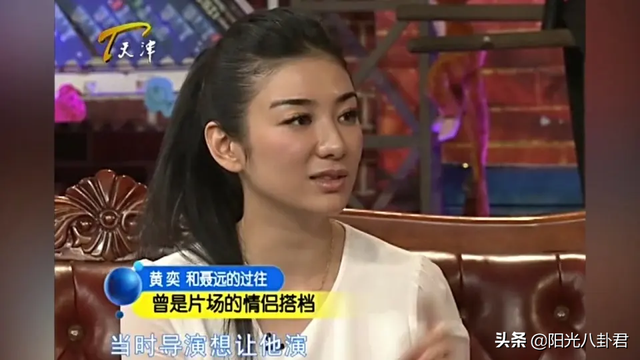 黄奕出轨事件知乎，黄奕被前夫家暴（为抢富豪男友撕破脸）