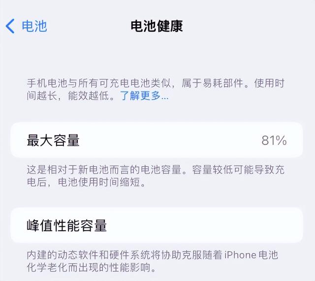 苹果手机可以用几年，苹果手机可以用十年吗（入手iPhone14的人）