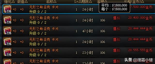 dnf 精炼的时空石去哪里得到，110级合理规划目标