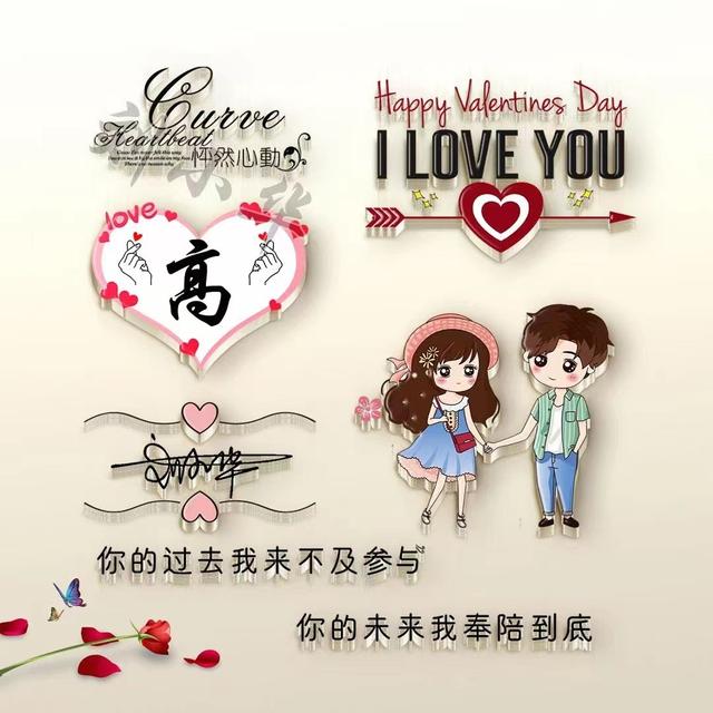唯美情侣头像cp头像微信，唯美情侣头像cp头像（45张唯美卡通情侣签名头像）