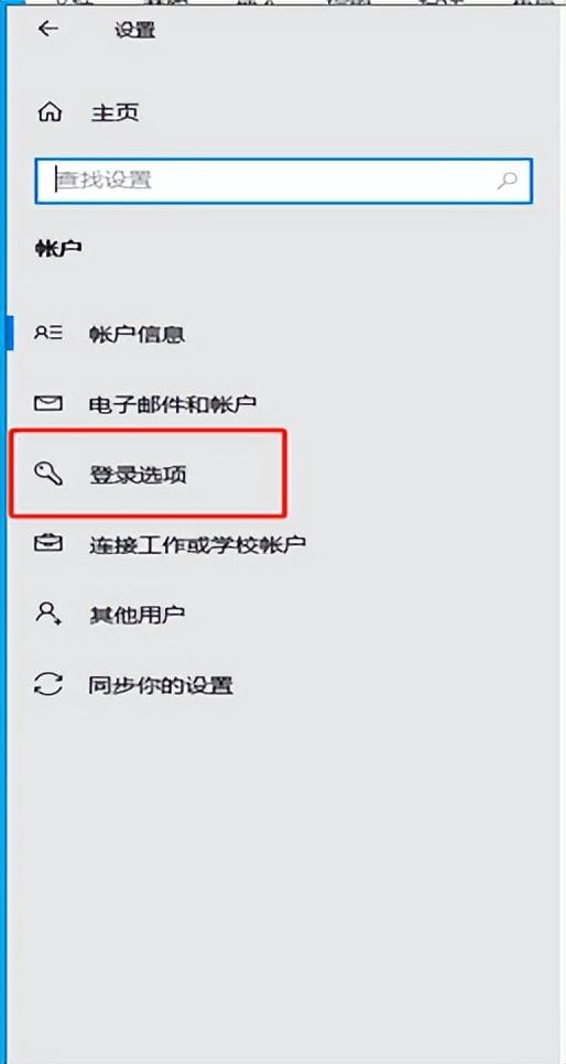 win10改密码，win10更改管理员账户（Windows的开机密码怎么修改）