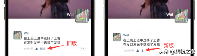 微信8.0.31最新版本有什么新功能，iOS版微信更新：界面调整