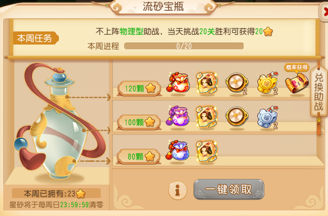 梦幻西游进阶怎么玩的，想快速跟上第5批增强