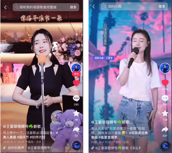 我只不过想唱歌给你听，我只不过想唱歌给你听歌词（女歌唱家从国家大剧院走进直播间获赞百万）