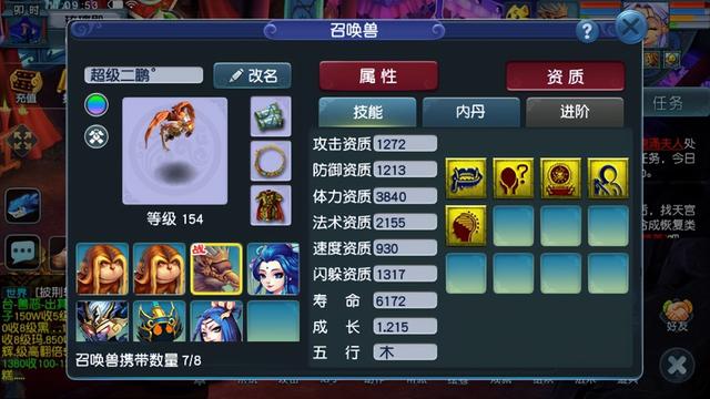 梦幻西游牧场专精攻略2022，梦幻西游：单开如何养号
