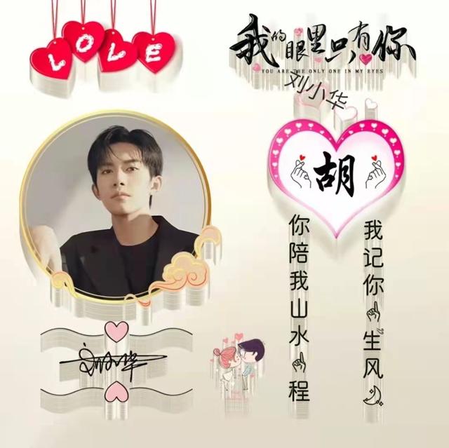 头像＋签名，头像签名制作软件（45张诗和远方精致个性签名头像图片）