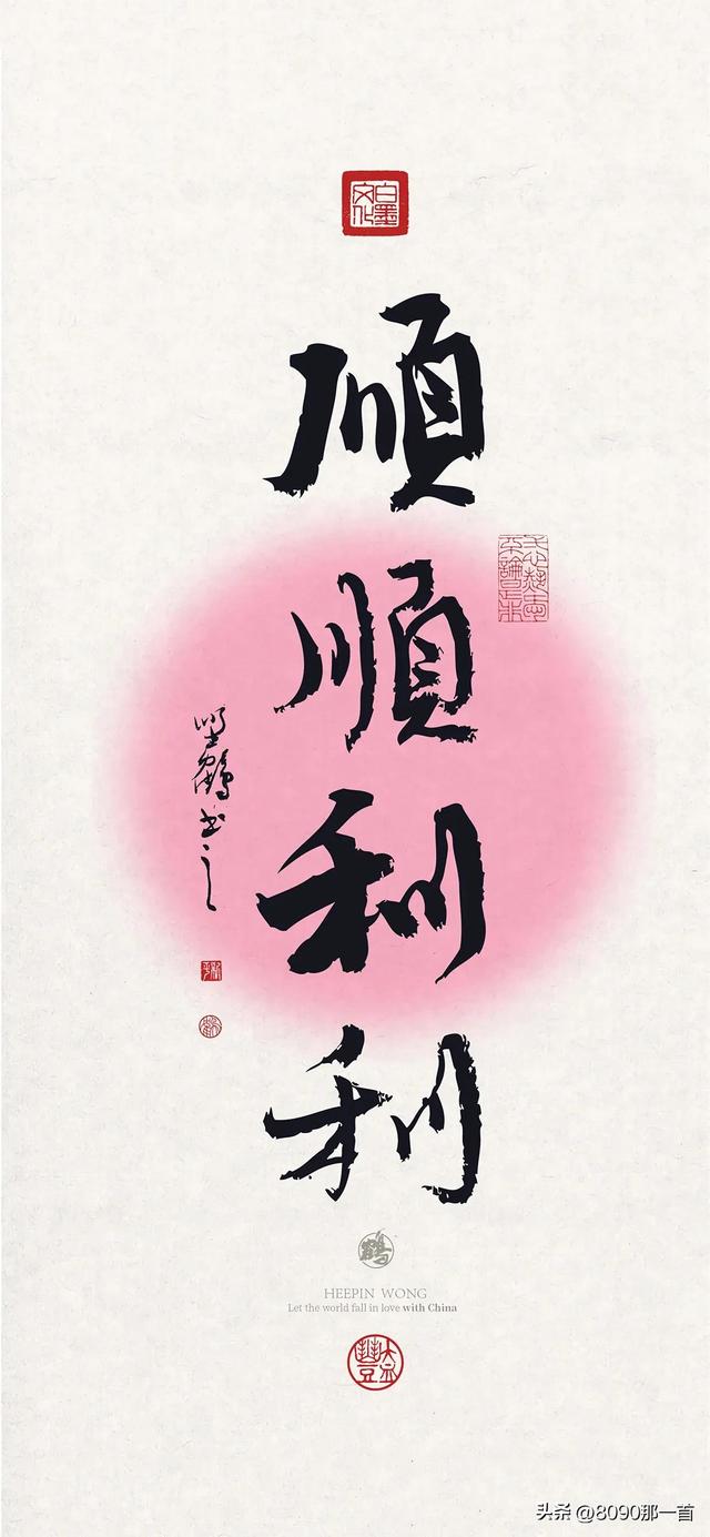 文字控壁纸，一大波好看的文字控手机壁纸[图片]