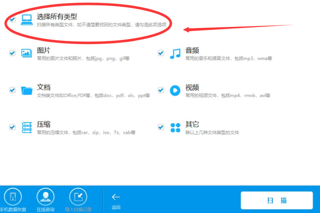 免费数据恢复软件免费版，十大免费数据恢复软件（电脑怎么找回恢复已经删除的文件-推荐三款不收费的数据恢复软件）