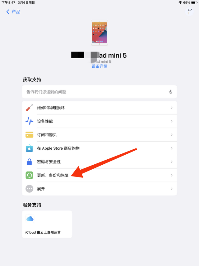 照片回收站怎么找，QQ照片回收站在哪（回收站的照片彻底清理了怎么恢复）