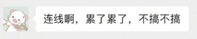 塌房人是什么梗，楼塌了什么梗（徐嘉余疑似劈腿前女友）