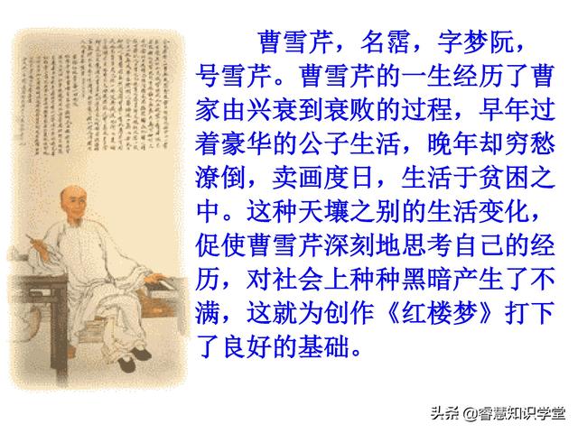 四大名著是什么，四大名著是哪些（52图快速读懂四大名著）