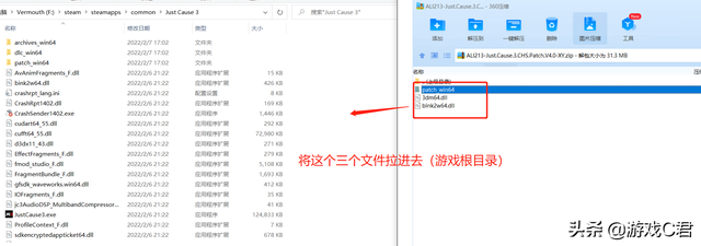 如何汉化游戏，游戏汉化软件（新手玩家怎么使用汉化补丁）