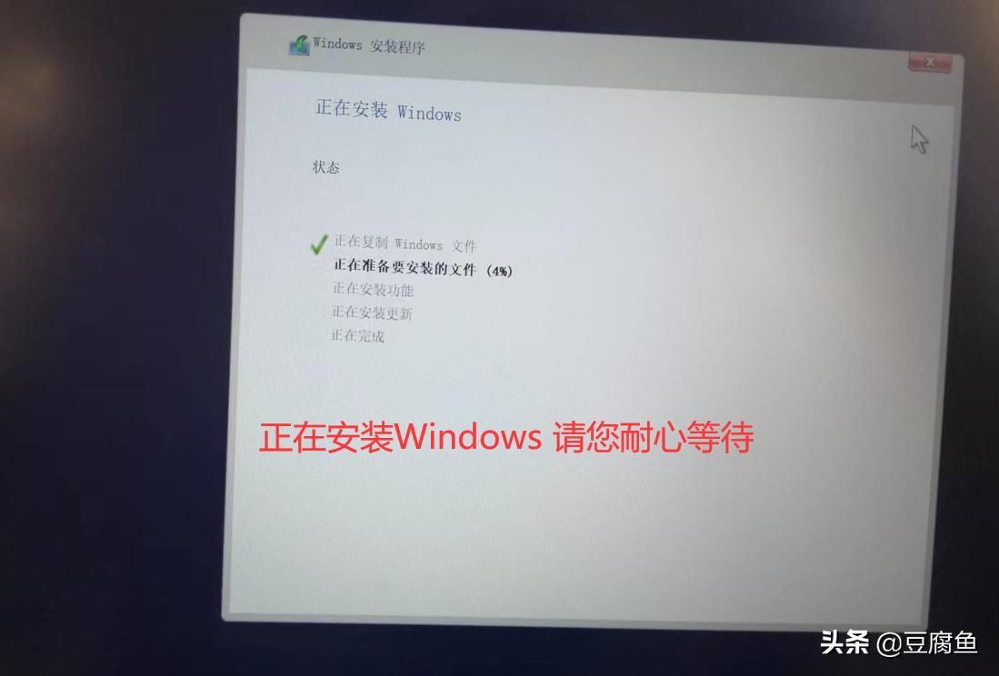 u盘装系统win10教程（电脑用u盘重装系统的步骤）