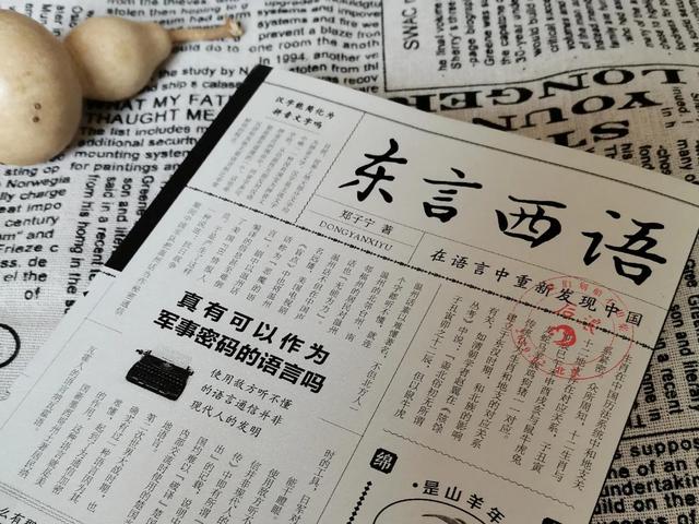 什么叫做普通话，什么叫做普通话视频（11条科普刷新你的观念）