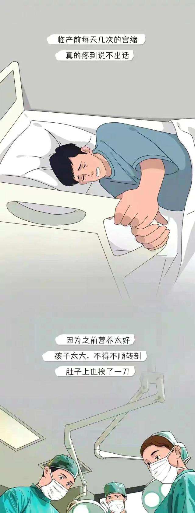 男生和女生怎么怀孕，男生和女生是怎么怀孕的（这估计是所有孕妈宝妈们最想看到的吧）