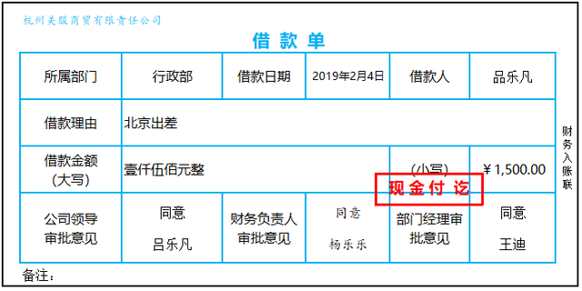 工作流程怎么写，自己岗位工作流程怎样写（出纳工作及交接流程）