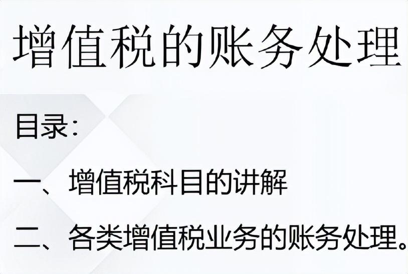 学校会计账务处理实例（老会计整理）