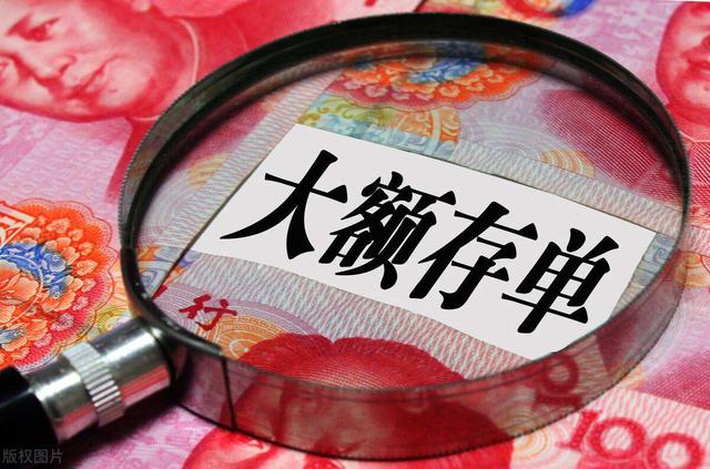 钱存死期不到期能取出来吗，钱存死期没有单子能取出来吗（但到期后银行为啥不让取）