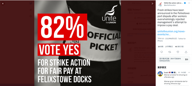 felixstowe，英国菲利克斯托英语怎么写（英国最大港口费利克斯托将举行第二次长期罢工）