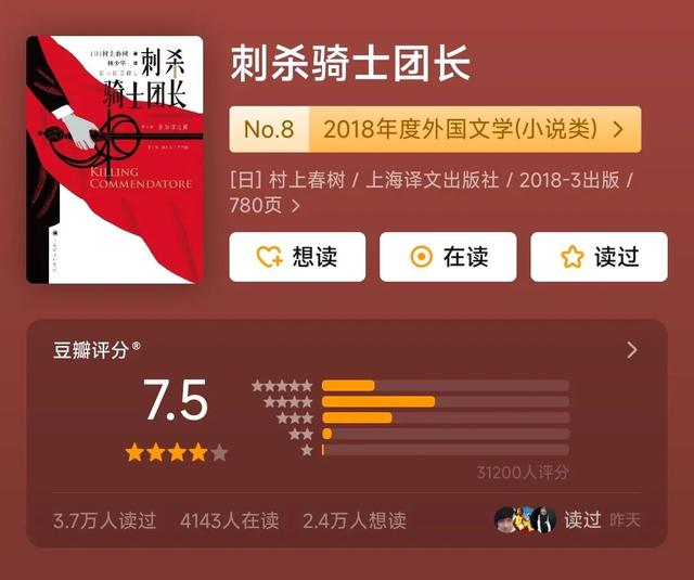 村上春树作品集，村上春树经典语录（村上春树作品合集<共21册>）