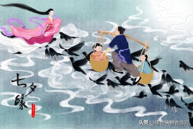乞巧古诗的诗意，乞巧这首诗的意思是什么意思（七夕，天上人间，与君相共）
